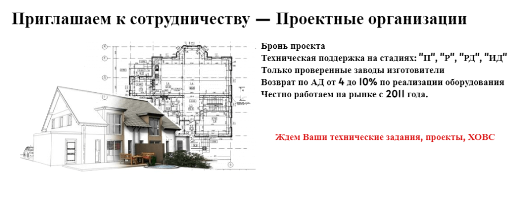 Проектировщики веб.png