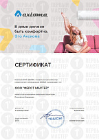 Сертифицированный дилер климатического оборудования Axioma
